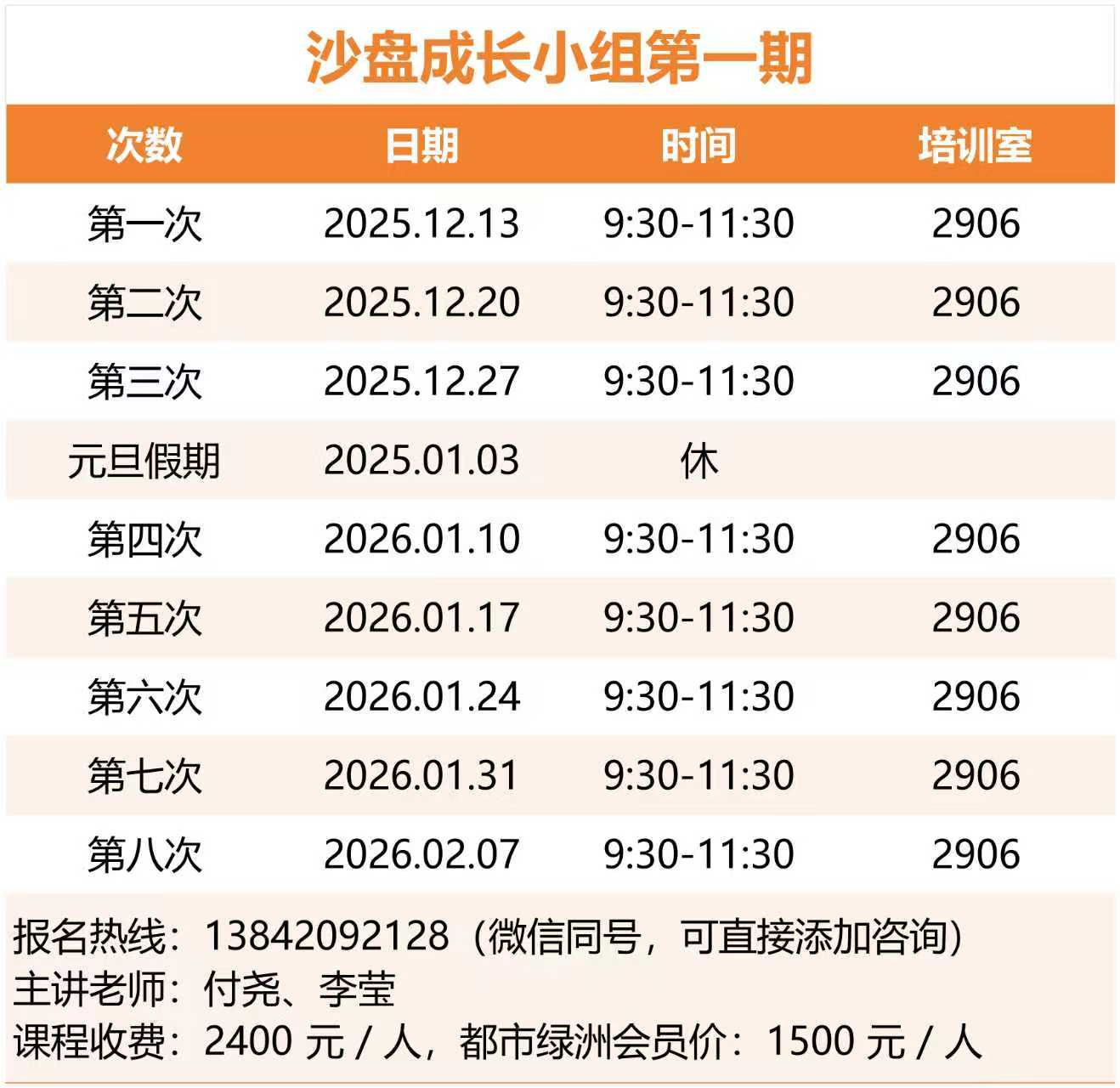 1764123929133701.jpg 微信图片_20251122203535_157_75.jpg