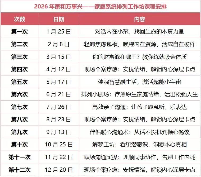 1787800086245035.jpg 微信图片_20260827101546_83_4.jpg