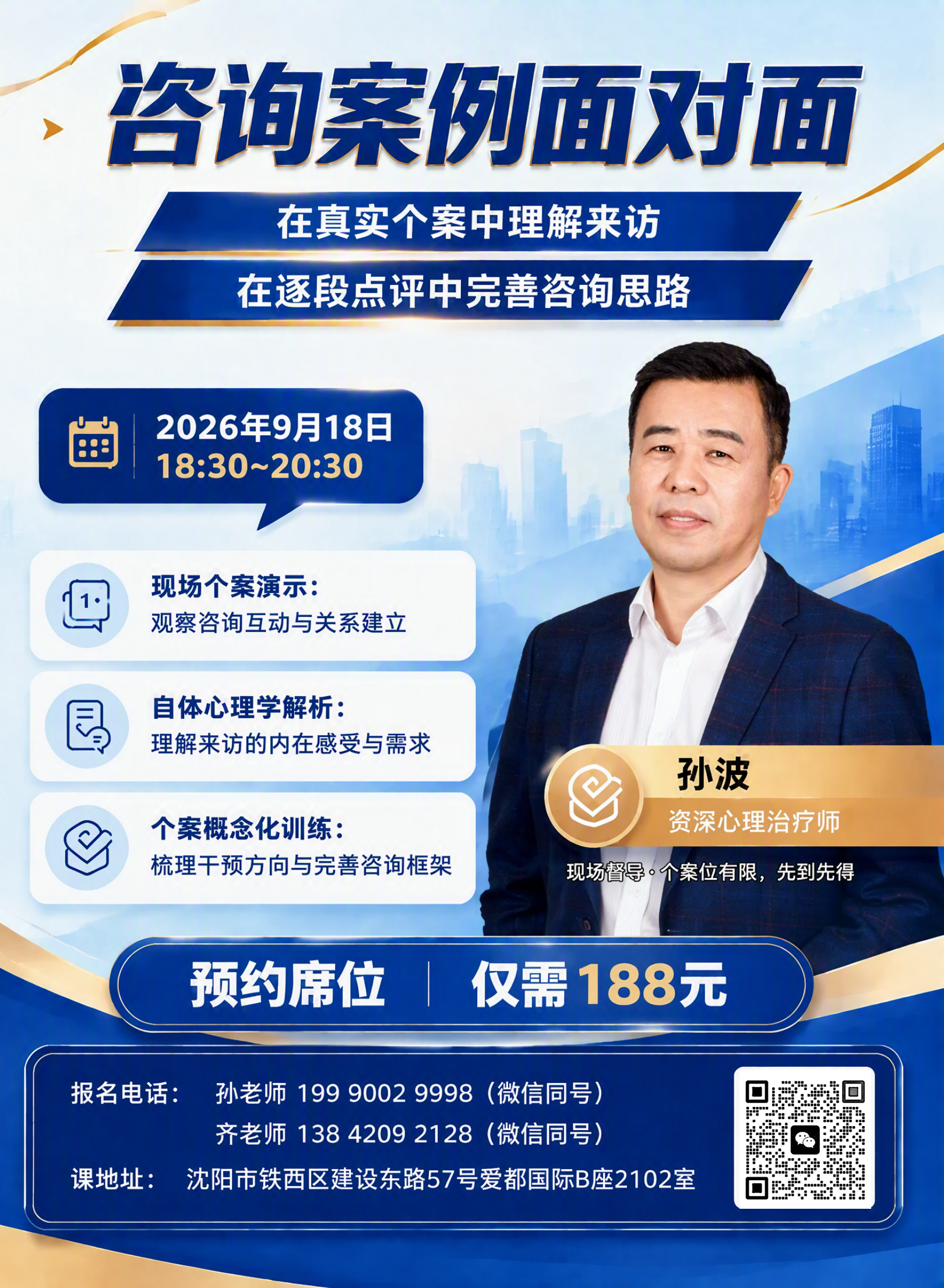 微信图片_20260912153206_123_4.png