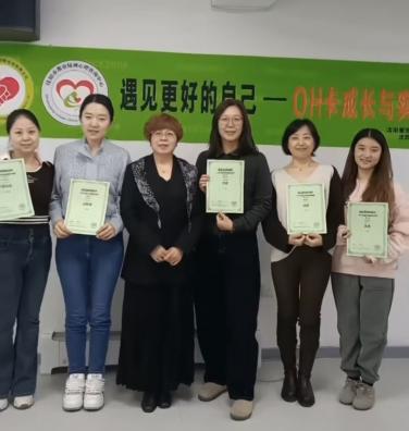 从“心”出发，遇见更好的自己 ——汤红伟老师OH卡成长与实操训练营圆满结营