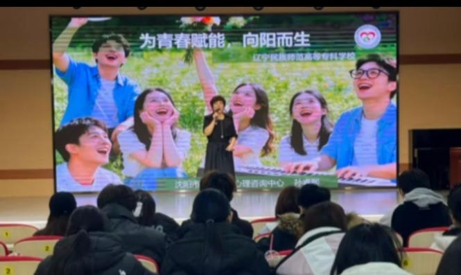 为青春赋能 向阳而生