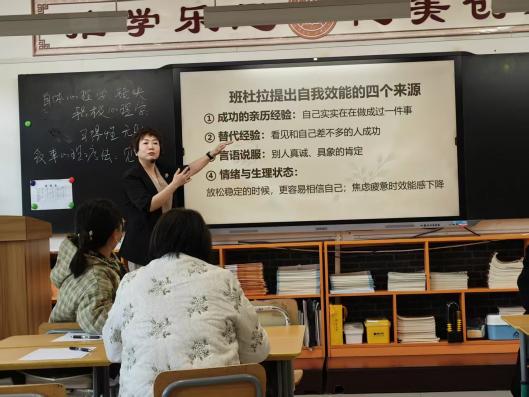 赋能心灵，聚力成长——应昌小学班主任心理赋能工作坊顺利开展
